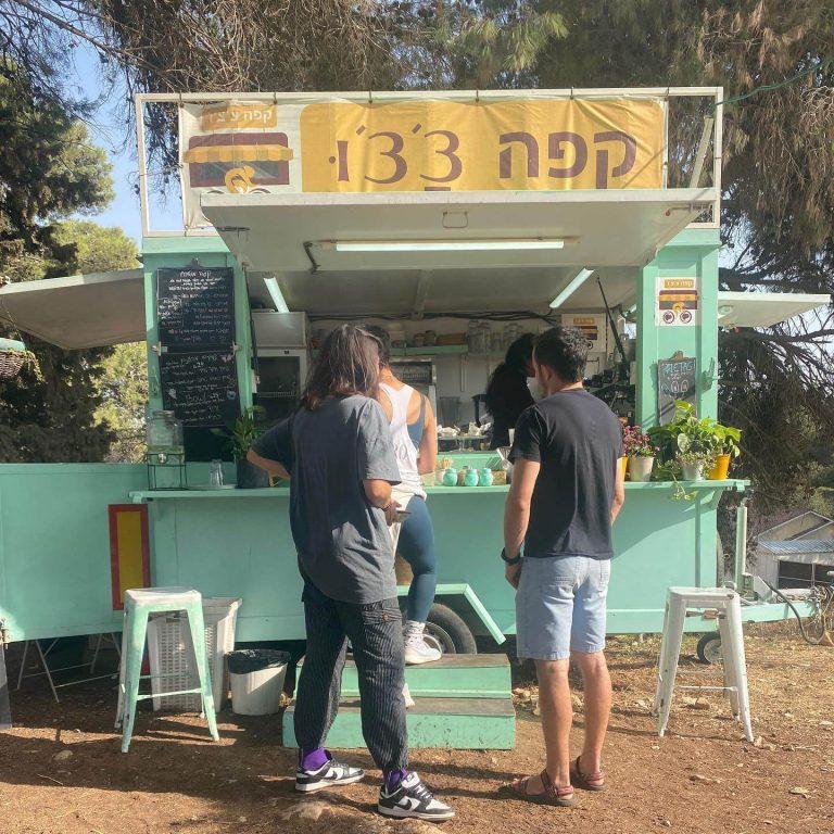 קפה צ׳צ׳ו