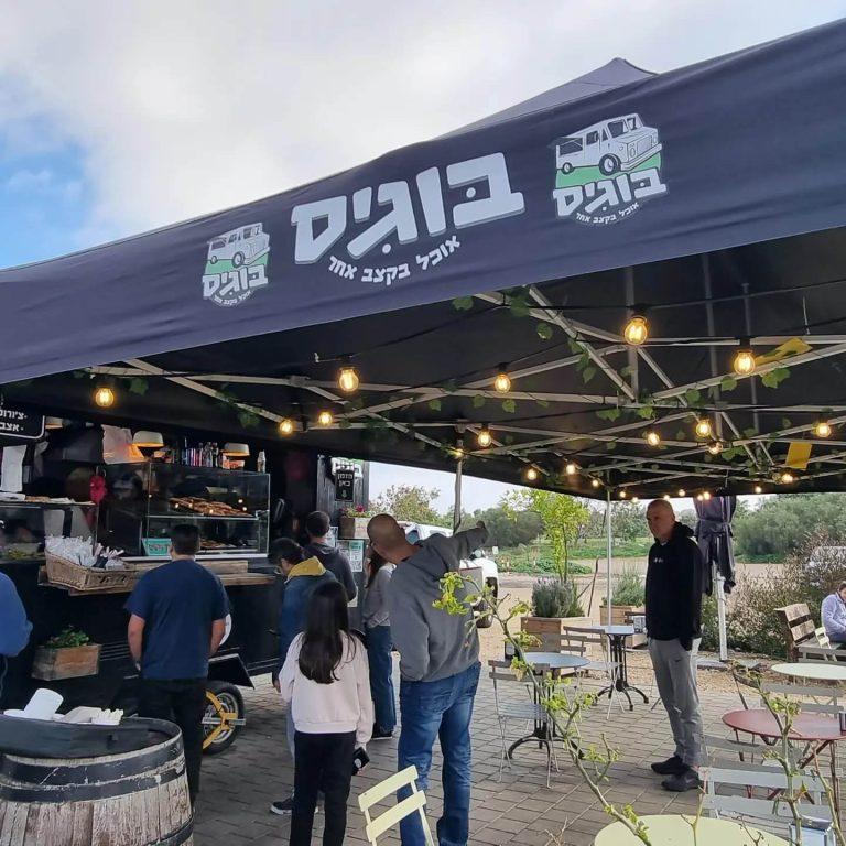 בוגיס עגלת קפה