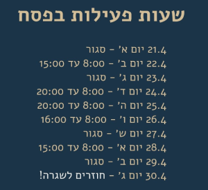 קפה וים