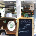 בוטקה עגלת קפה