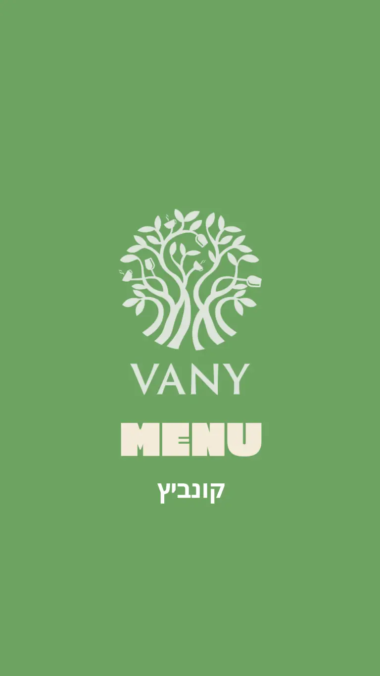 _ וואני תפריט קונביץ (4) - 1