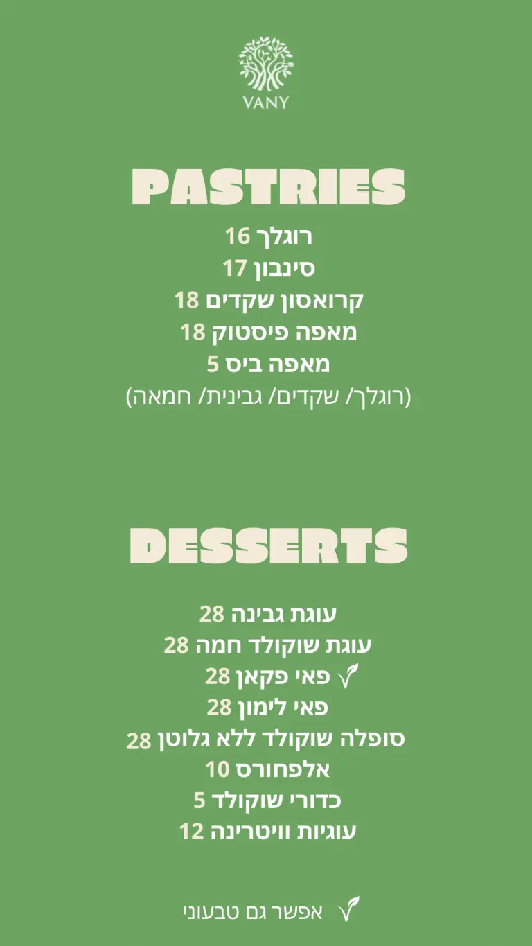 _ וואני תפריט קונביץ (4) - 5