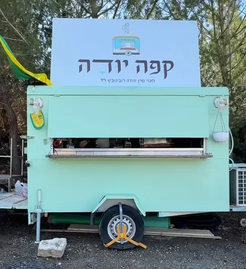 קפה יודה