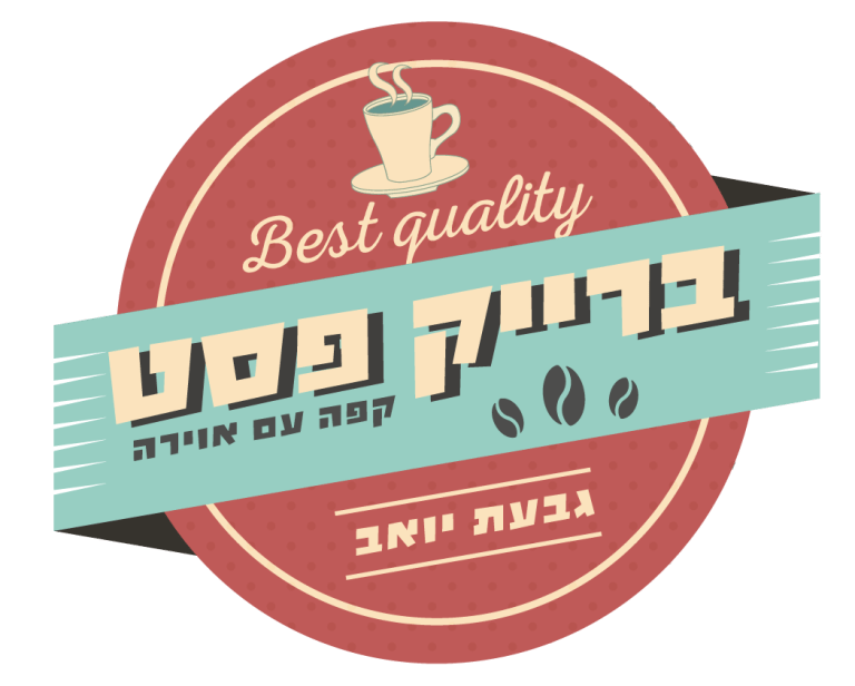ברייק פסט