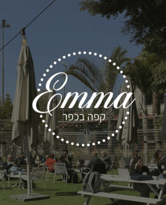 emma_caffee_makabia