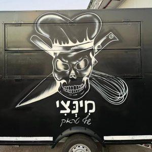מינצי