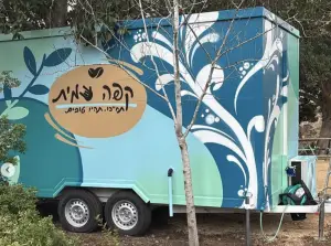קפה עמית