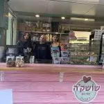 shoshke_coffee_garden