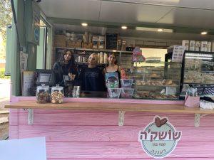 shoshke_coffee_garden