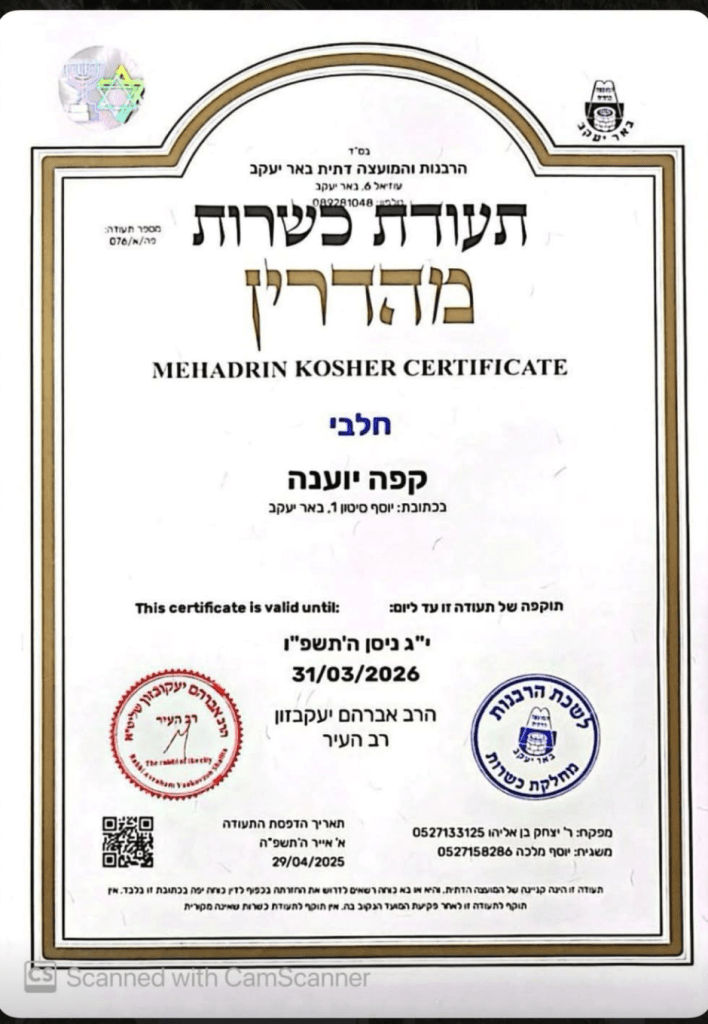 yoana kosher