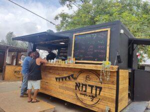 Kedma coffee