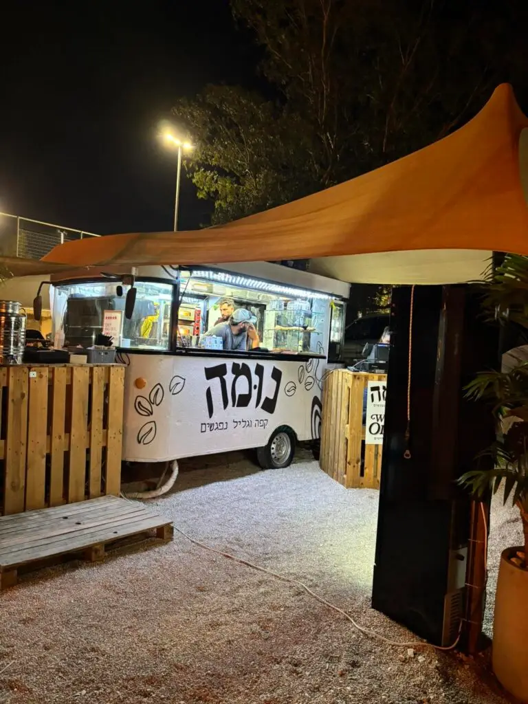 עגלת קפה נומה