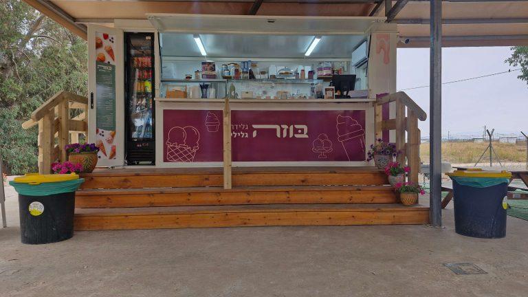 בוזה עגלת קפה וגלידה
